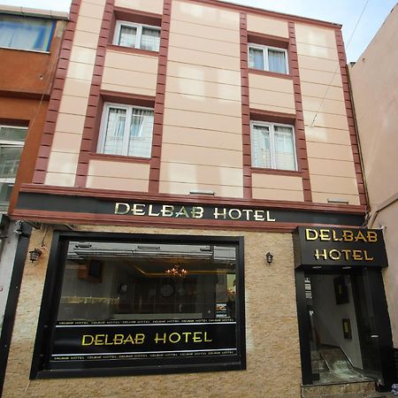 Delbab Hotel 伊斯坦布尔 外观 照片